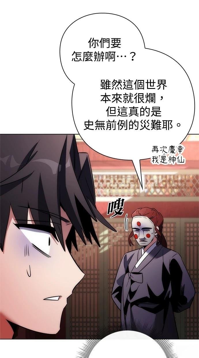 第60话