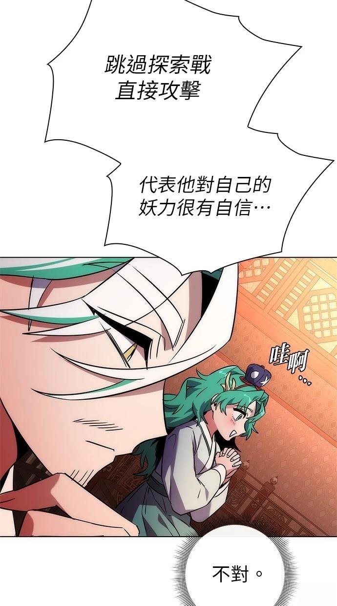 第64话