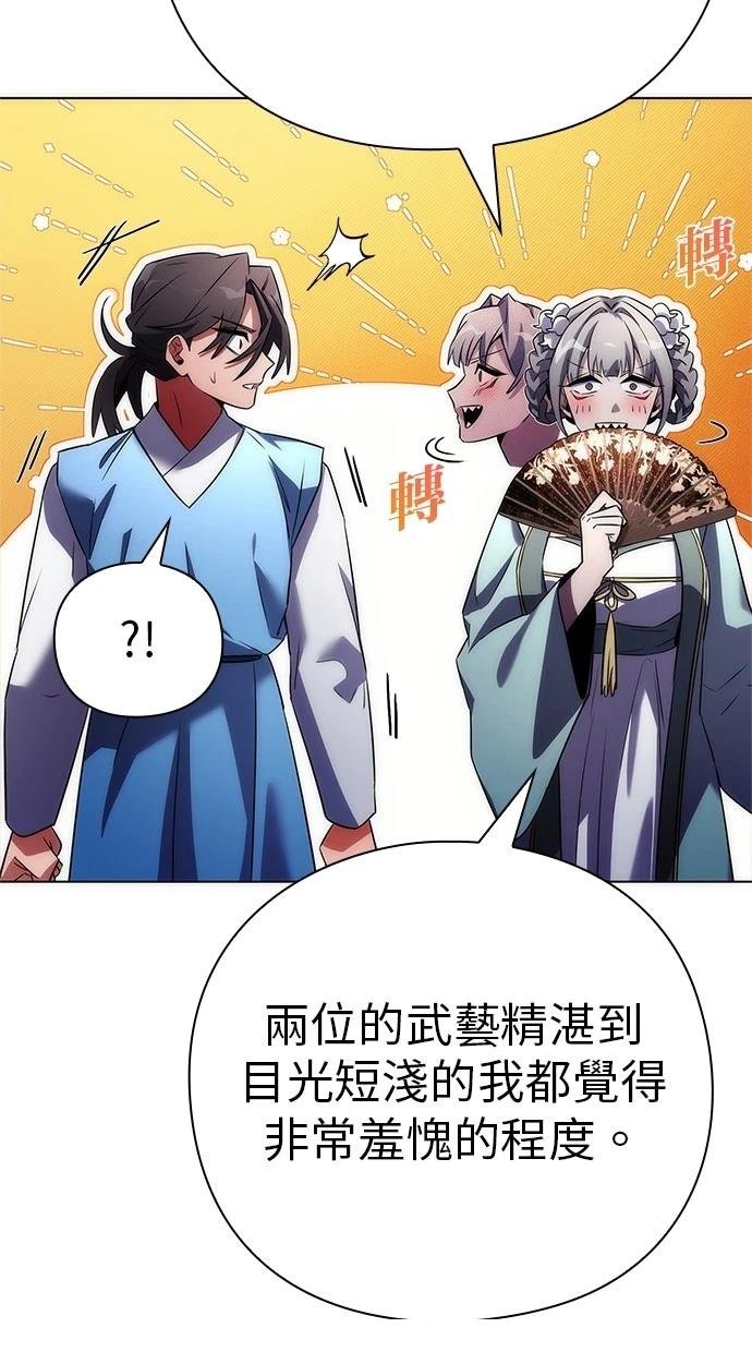 第66话