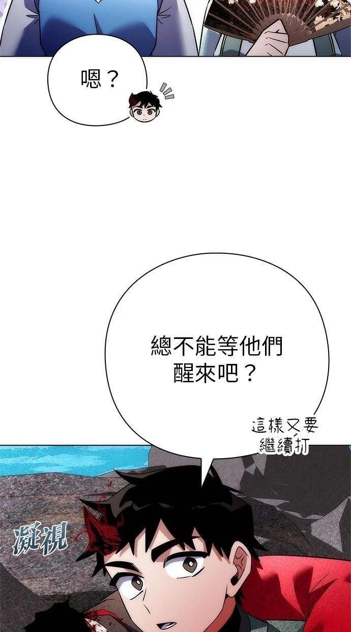 第66话