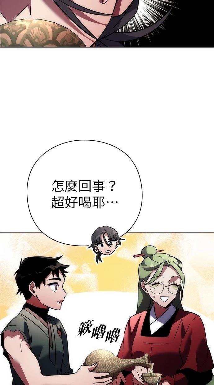 第66话