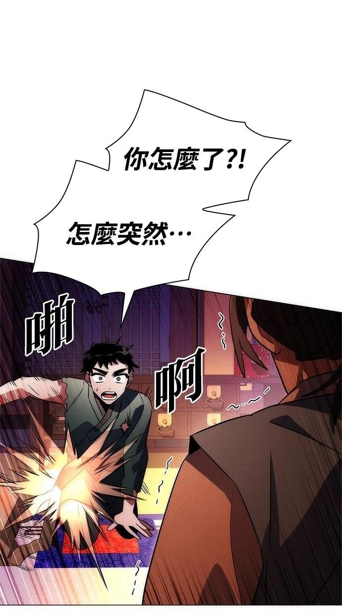 第66话
