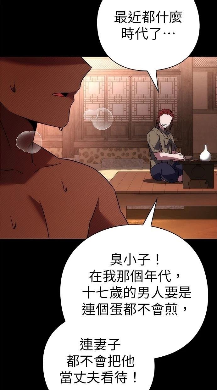 第65话