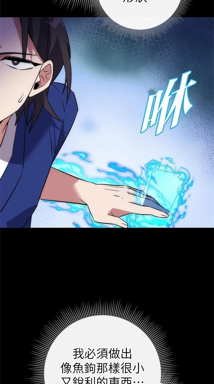第65话