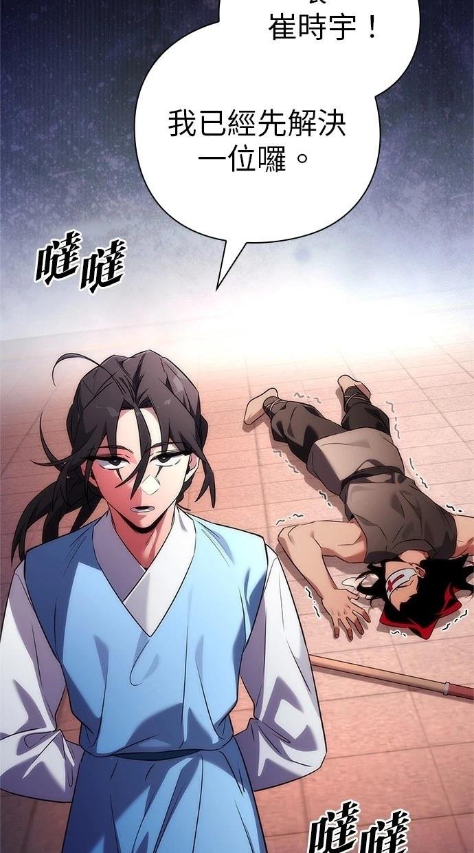 第65话