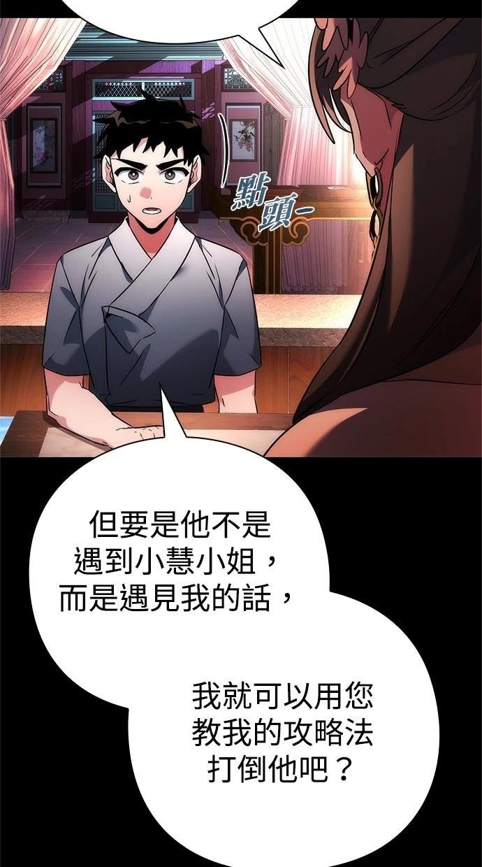 第68话