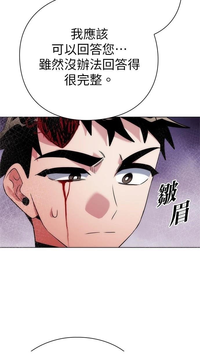 第70话