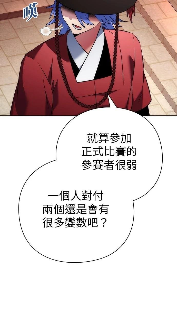 第71话