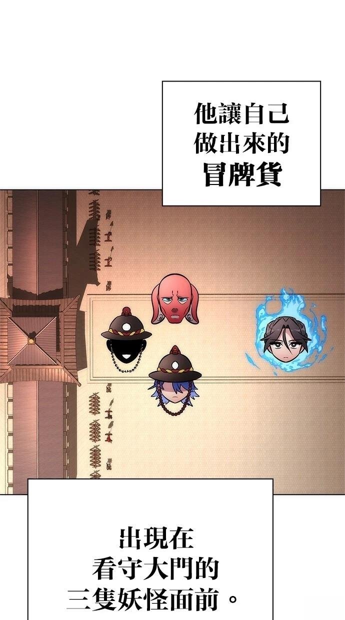 第71话