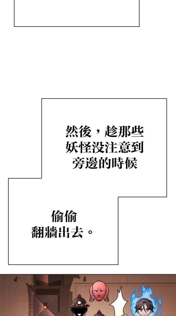 第71话