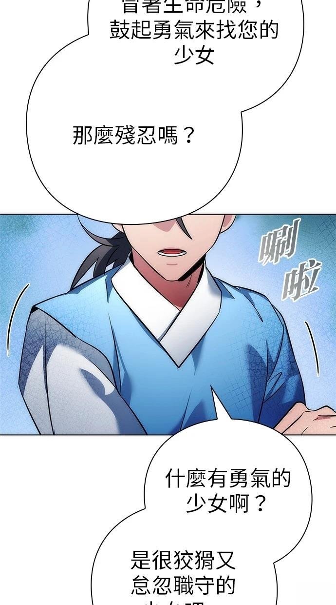 第71话