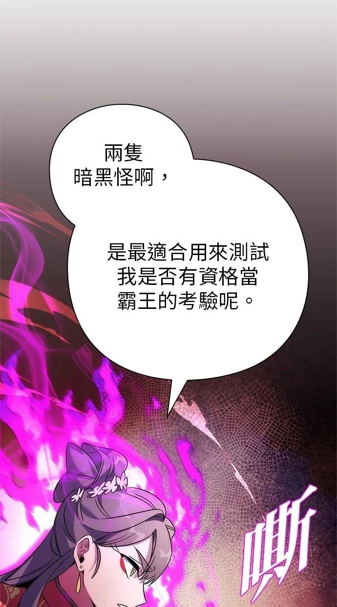 第67话