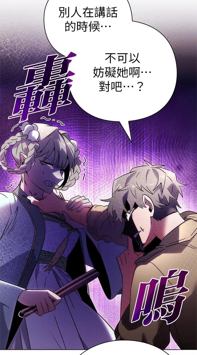 第67话