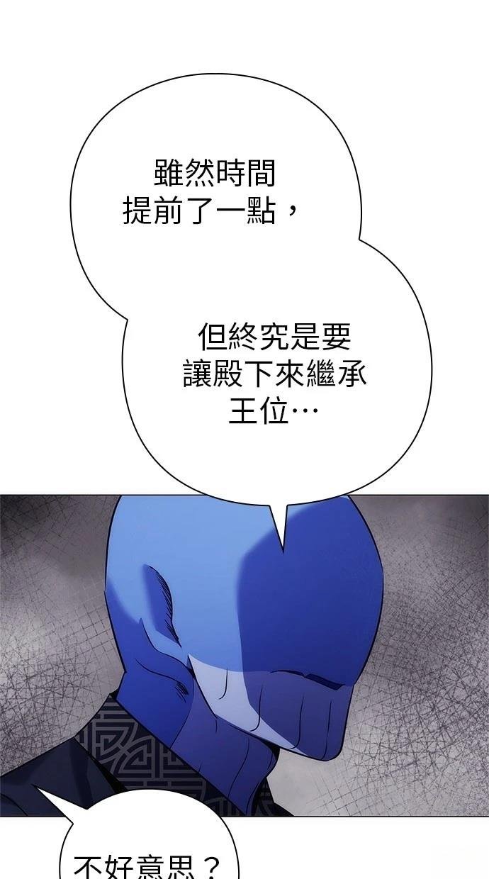 第72话