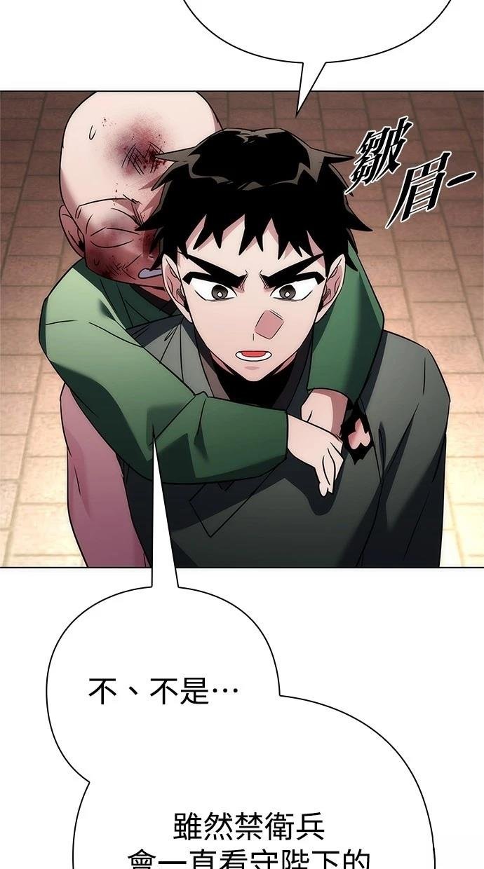 第72话