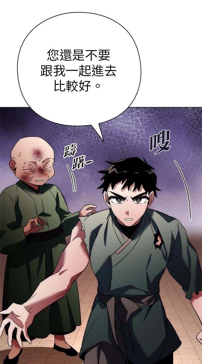 第72话