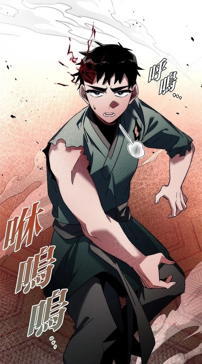 第73话