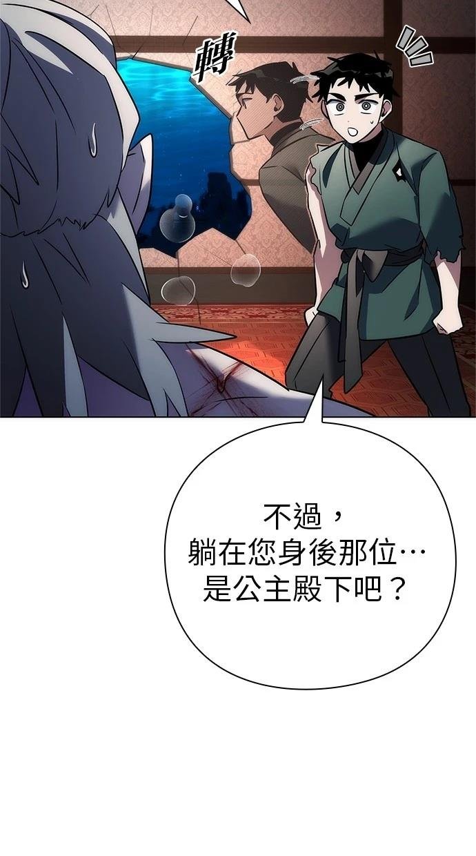 第73话