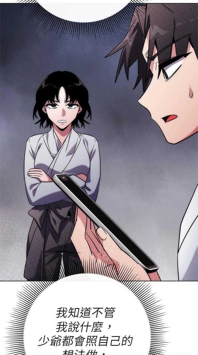 第74话