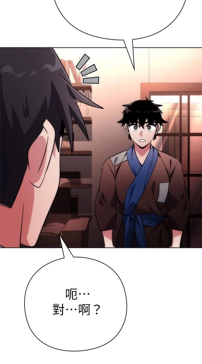 第74话