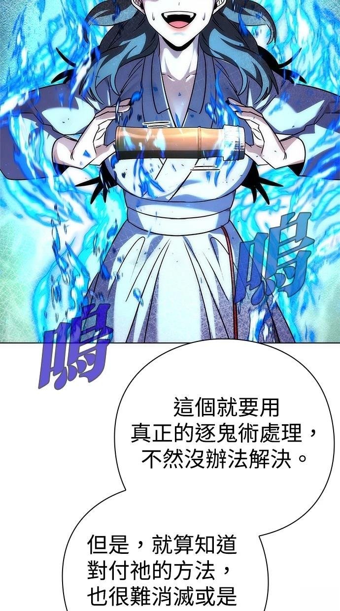 第74话