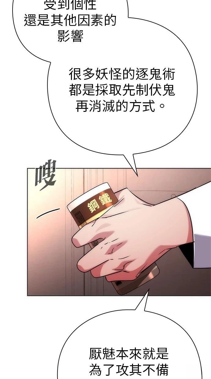 第74话
