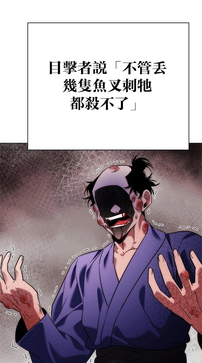第74话