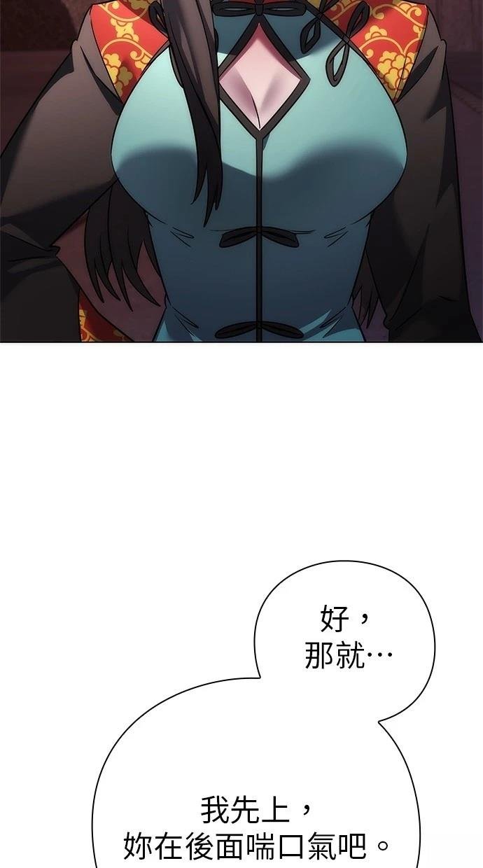 第77话