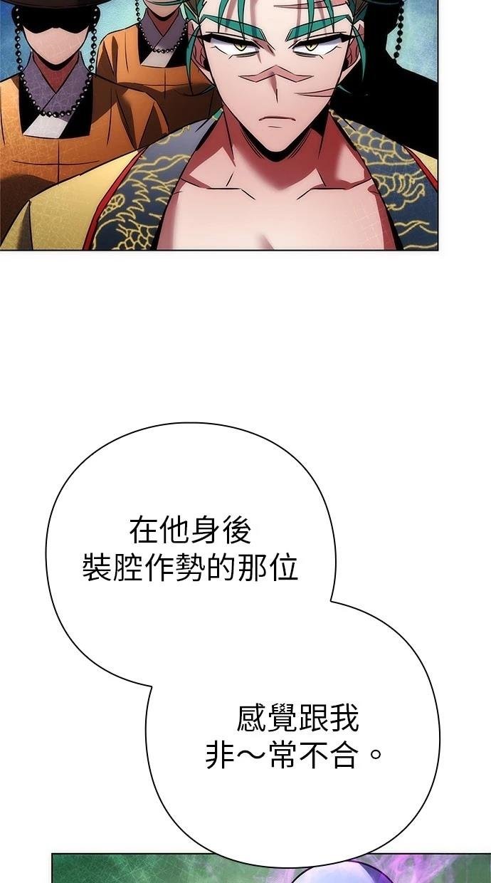 第77话