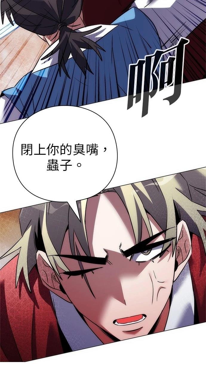第77话