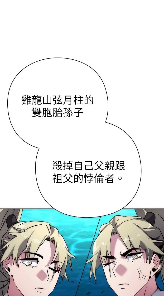 第77话