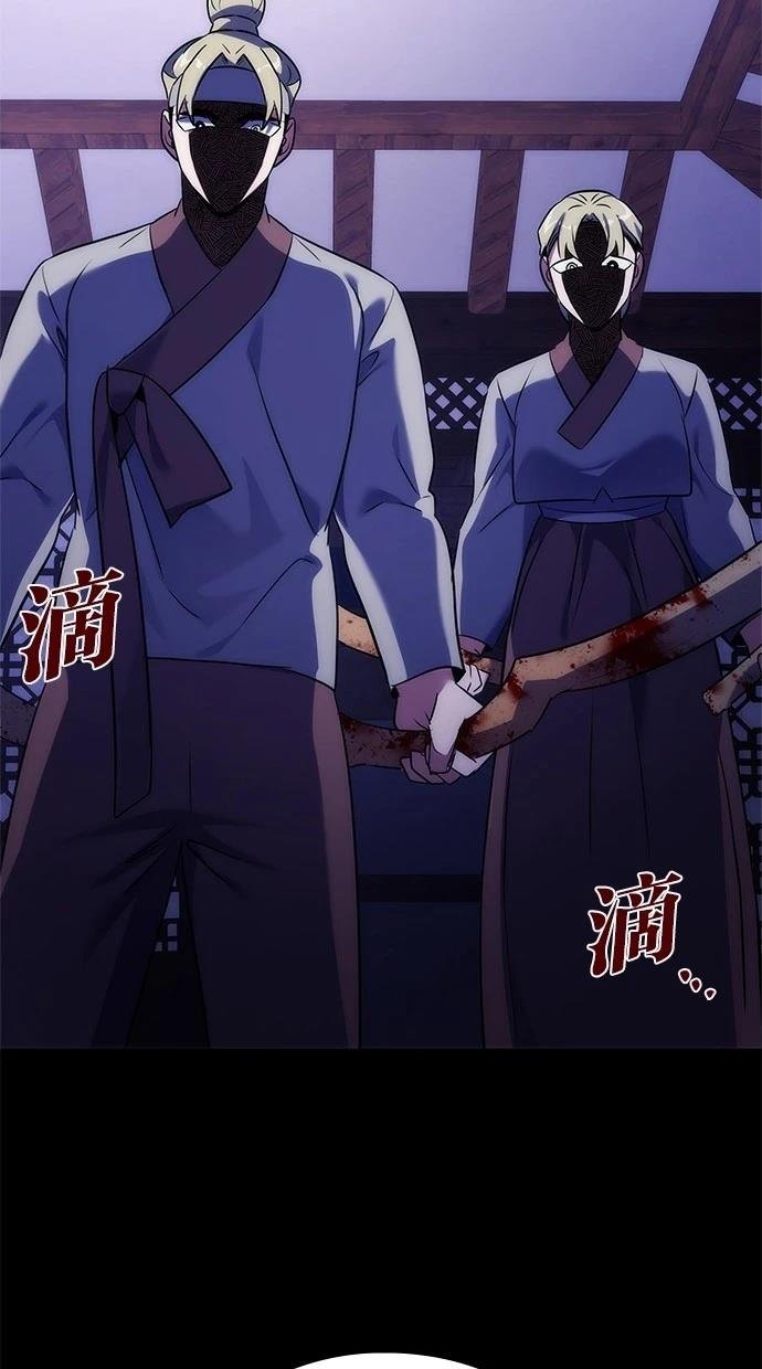 第77话