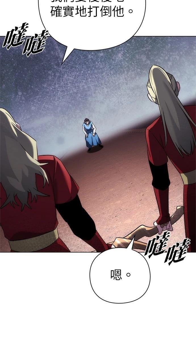 第77话