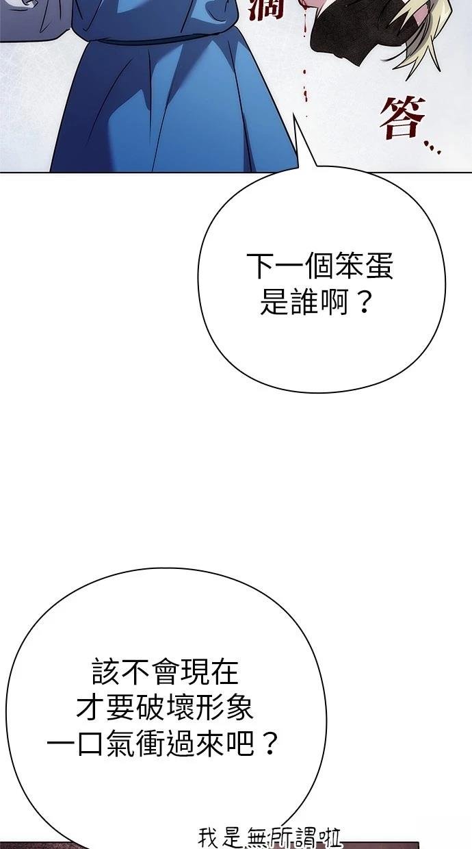 第78话