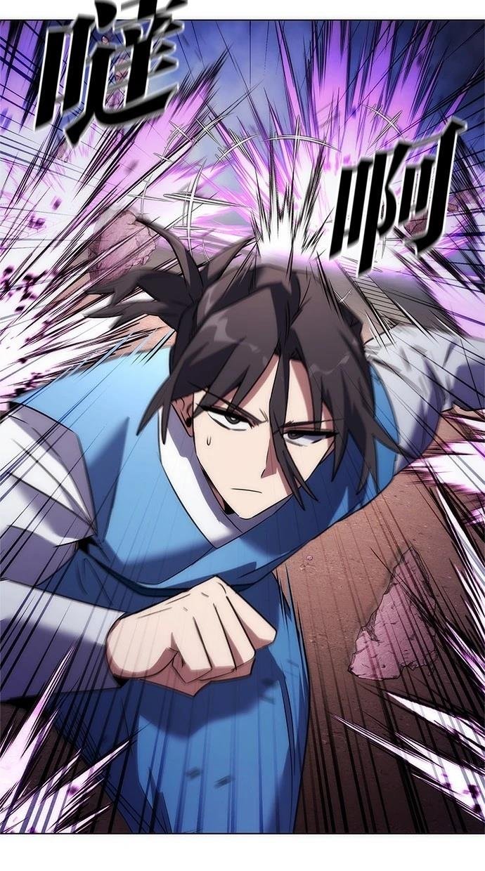 第79话