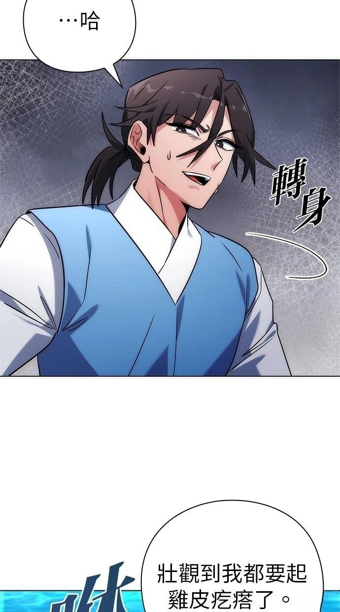 第79话