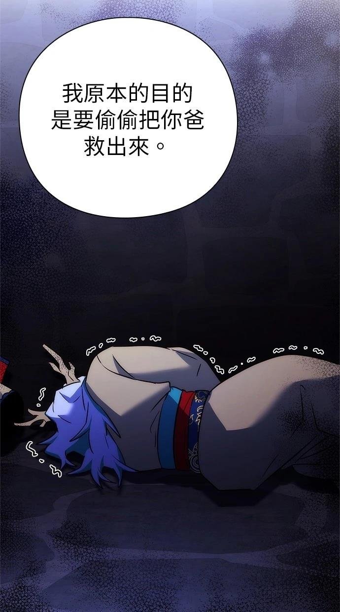 第79话