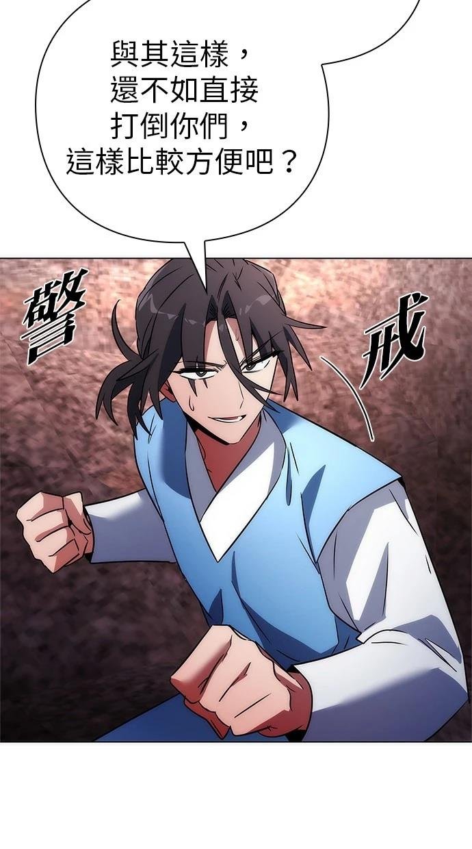 第79话