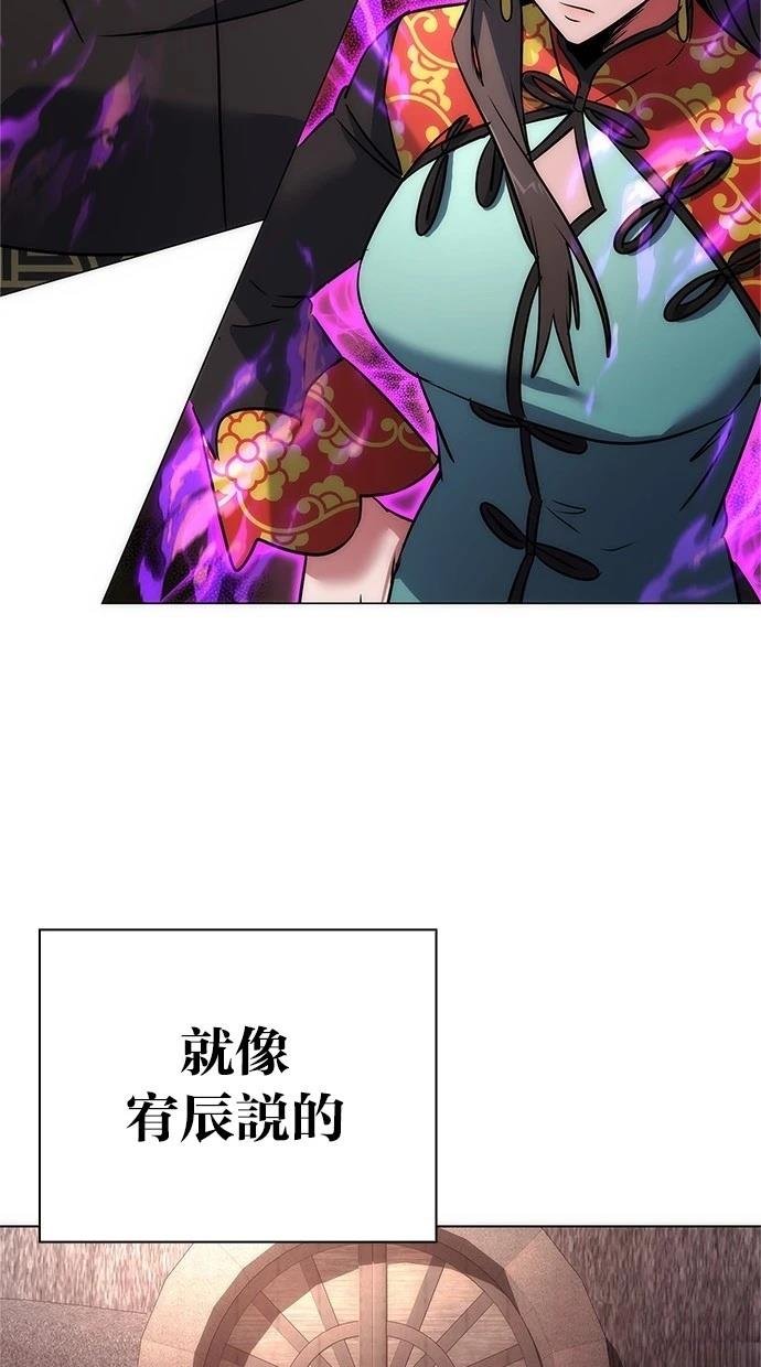 第79话