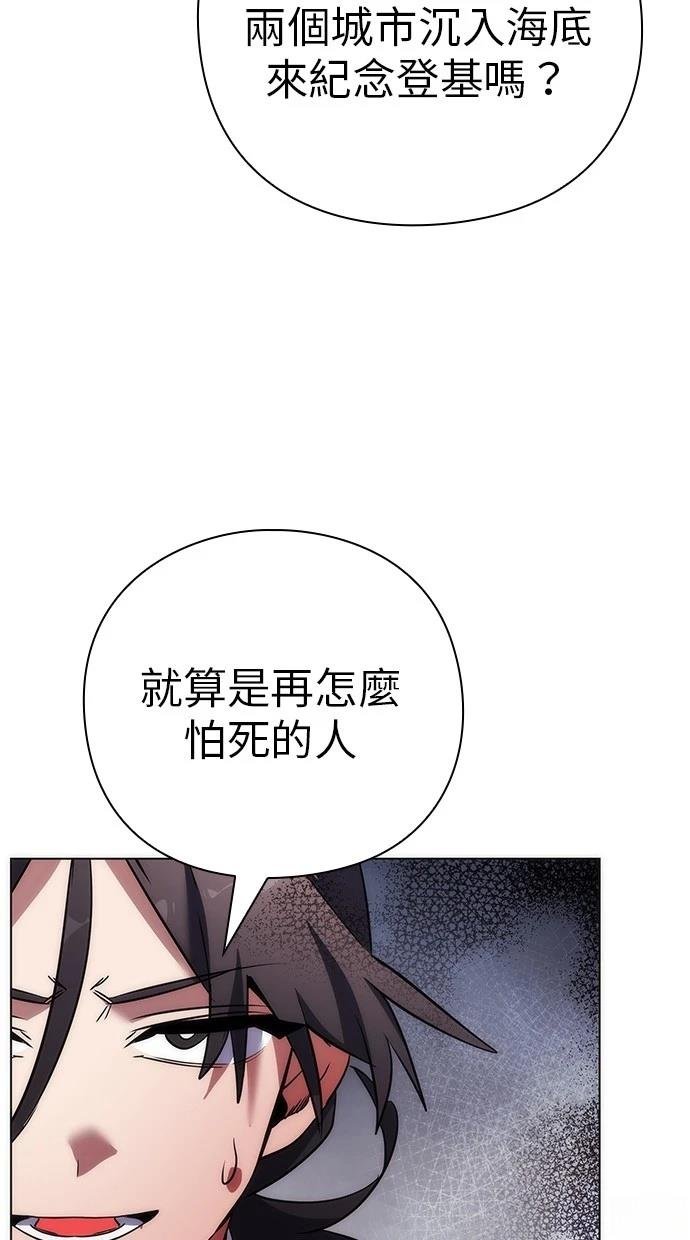 第79话