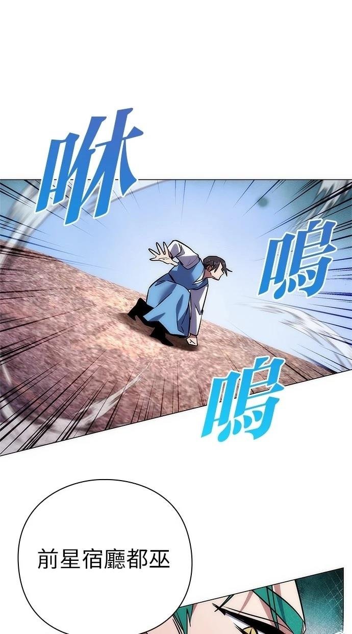 第79话
