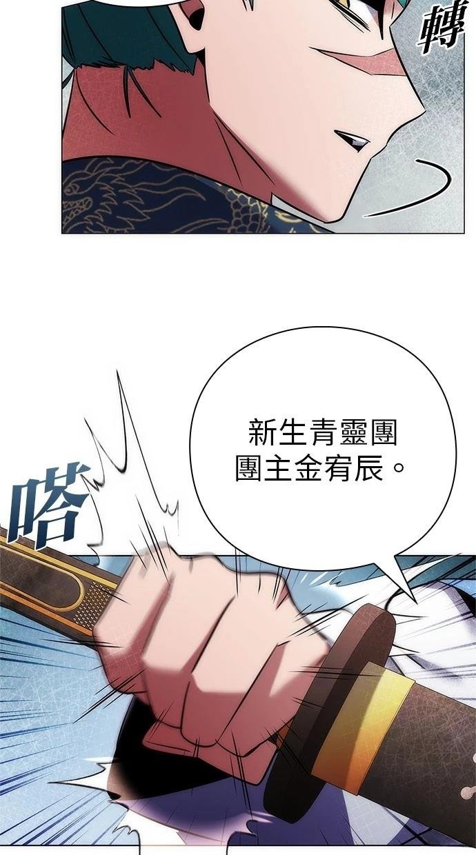 第79话