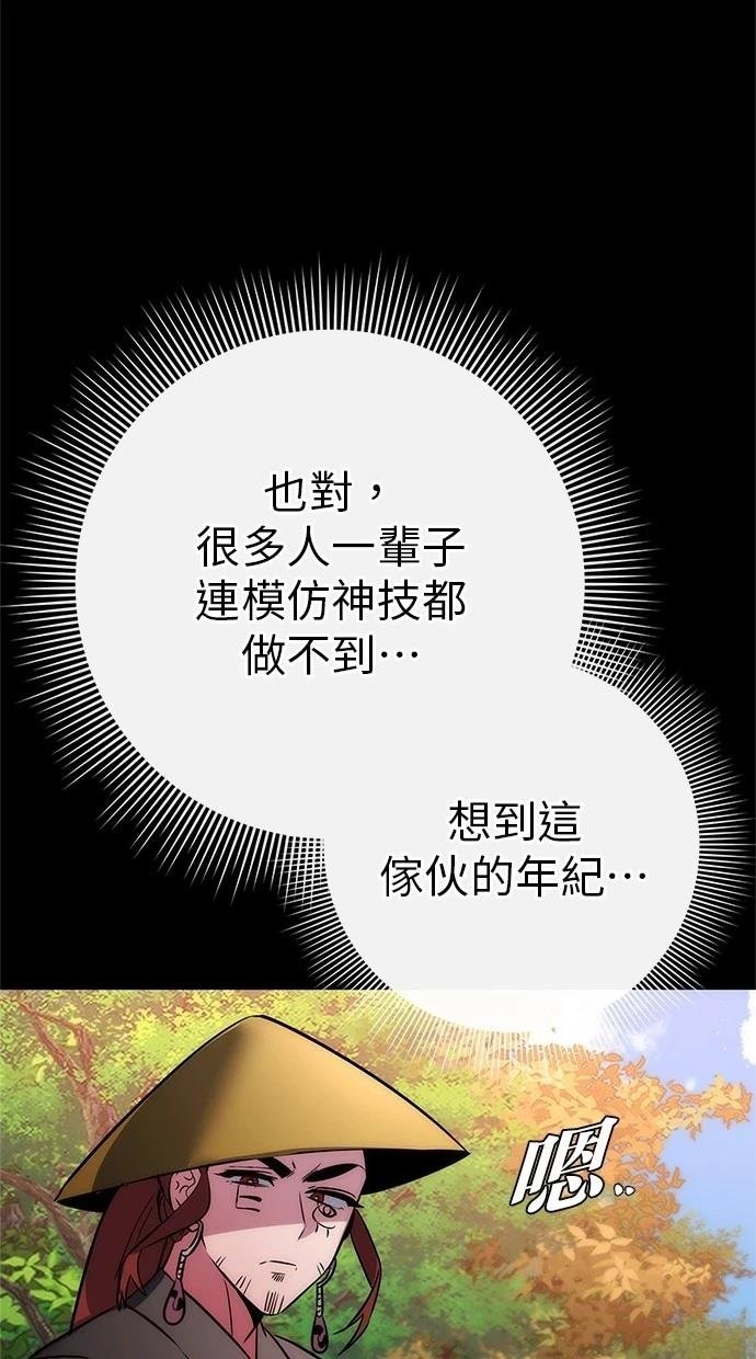 第80话