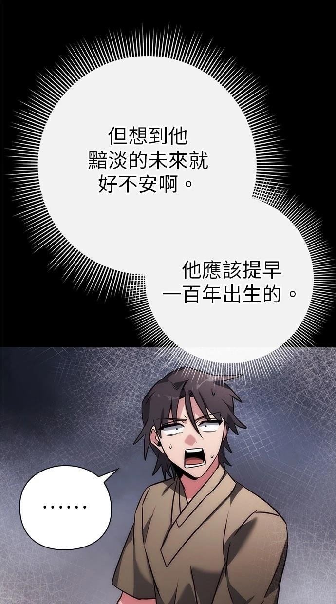 第80话