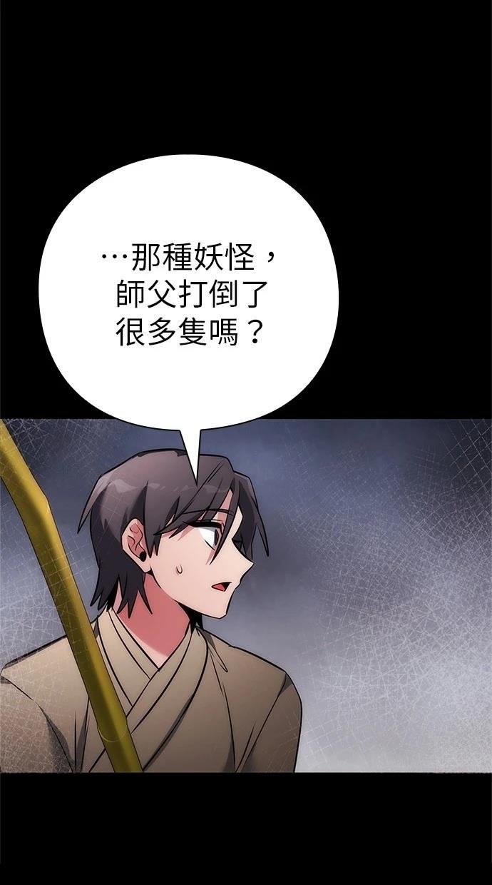 第80话