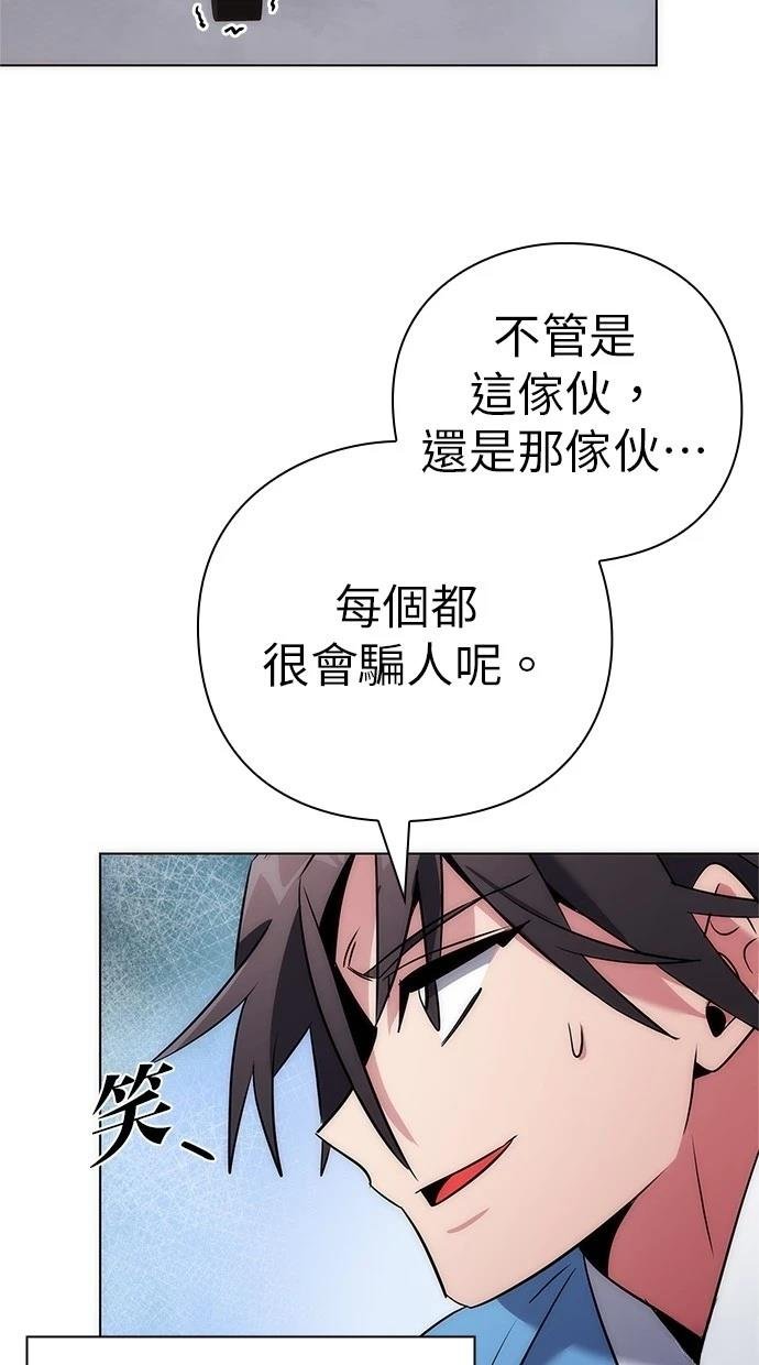 第80话