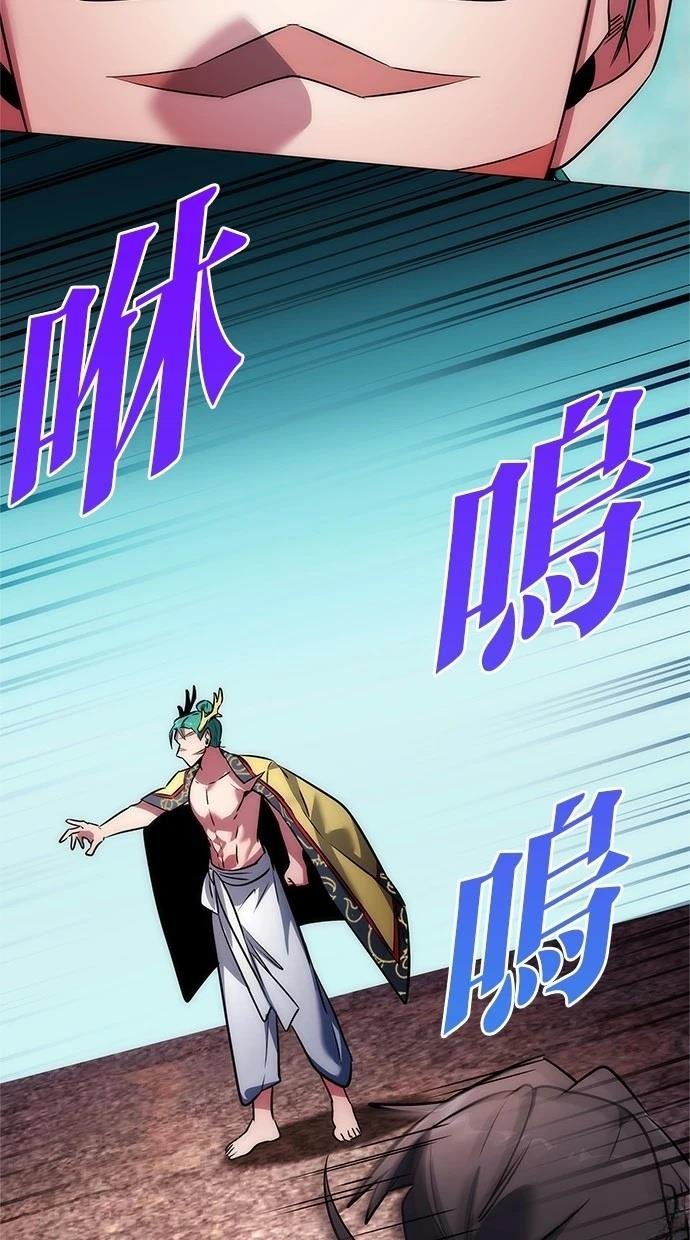 第80话