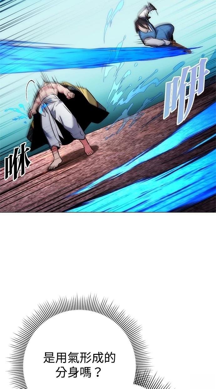第80话