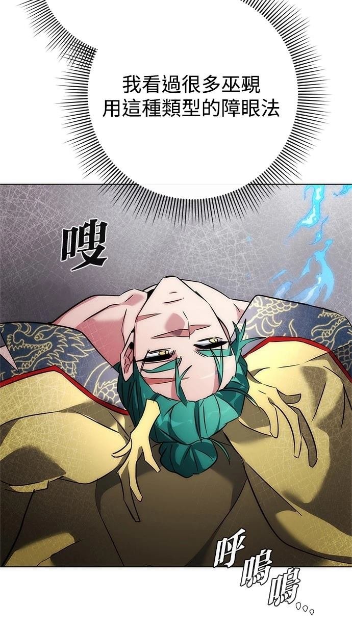 第80话