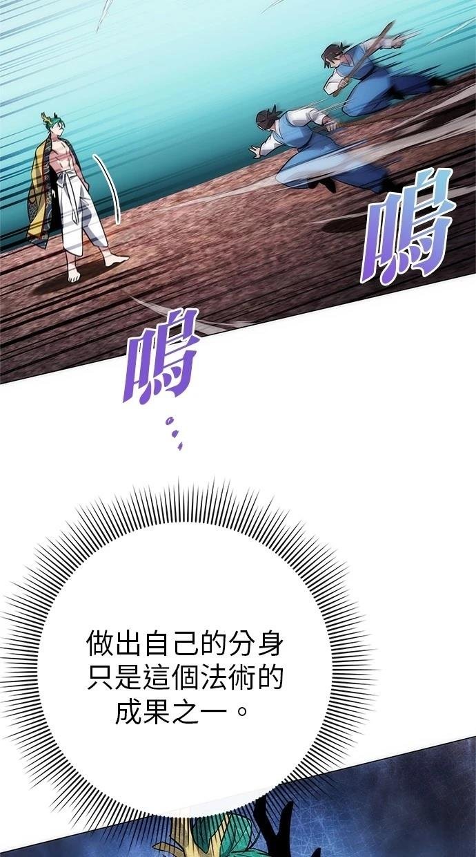 第80话